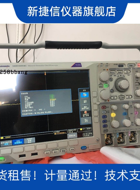 低价出售美国泰克Tektronix MDO4054C DPO4054B混合域示波器