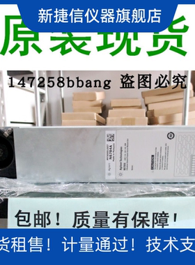 新品推荐安捷伦Agilent N6784A通用4象限电源测量单元直流模块