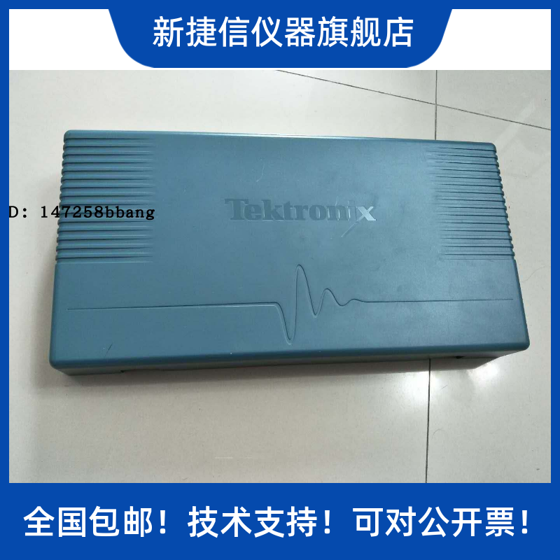 销售防尘罩/盖DPO/MSO/MDO4000,4054,4104,4034/B/C