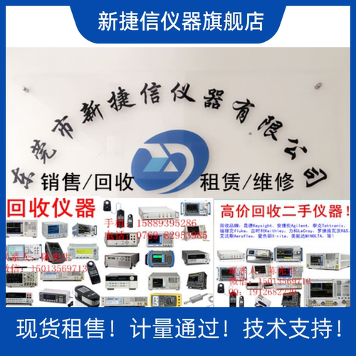 销售回收安捷伦Agilent E8361A网络分析仪 进口电子测量仪器仪表