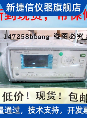 真品现货出售安捷伦Agilent 11713B衰减器开关驱动器是德科技仪表