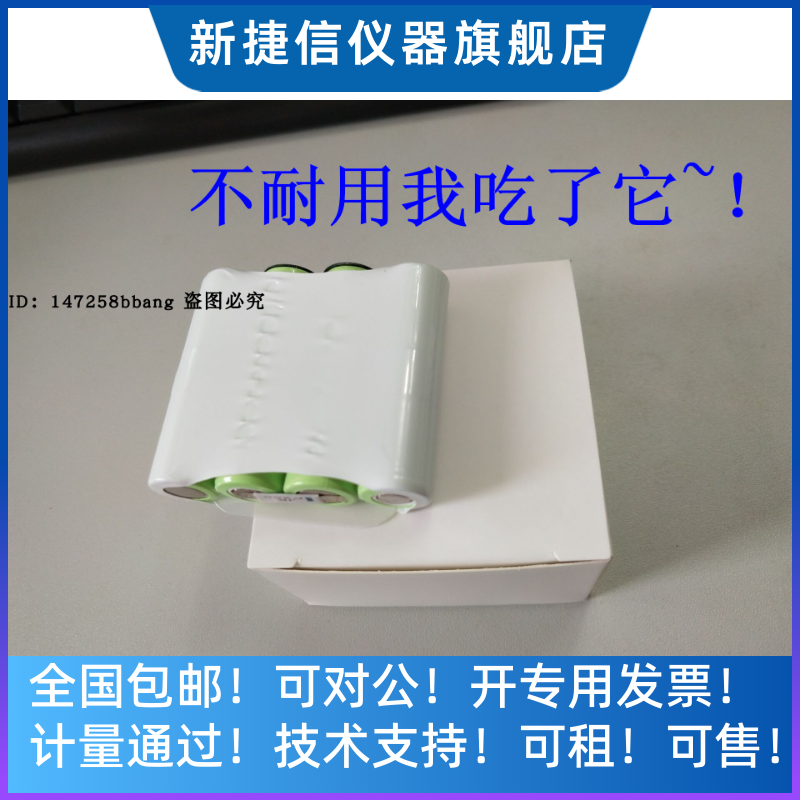 掌柜热卖爱色丽X-Rite 504 508 518 528 530色差仪 密度 适用电池