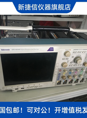 现货供应泰克Tektronix DPO4034B混合信号示波器