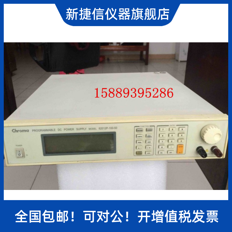 出售chroma 62012p-100-50直流电源,100v,50A