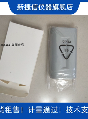 全场包邮销售MICRONIX MSA538TG