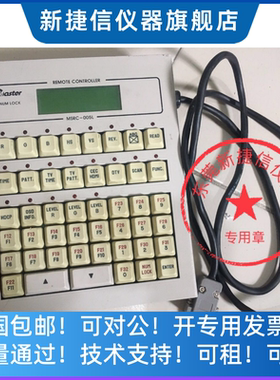 出售Master MSRC-005L 远程控制器/键盘