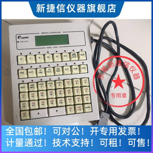 键盘 出售Master MSRC 005L 远程控制器