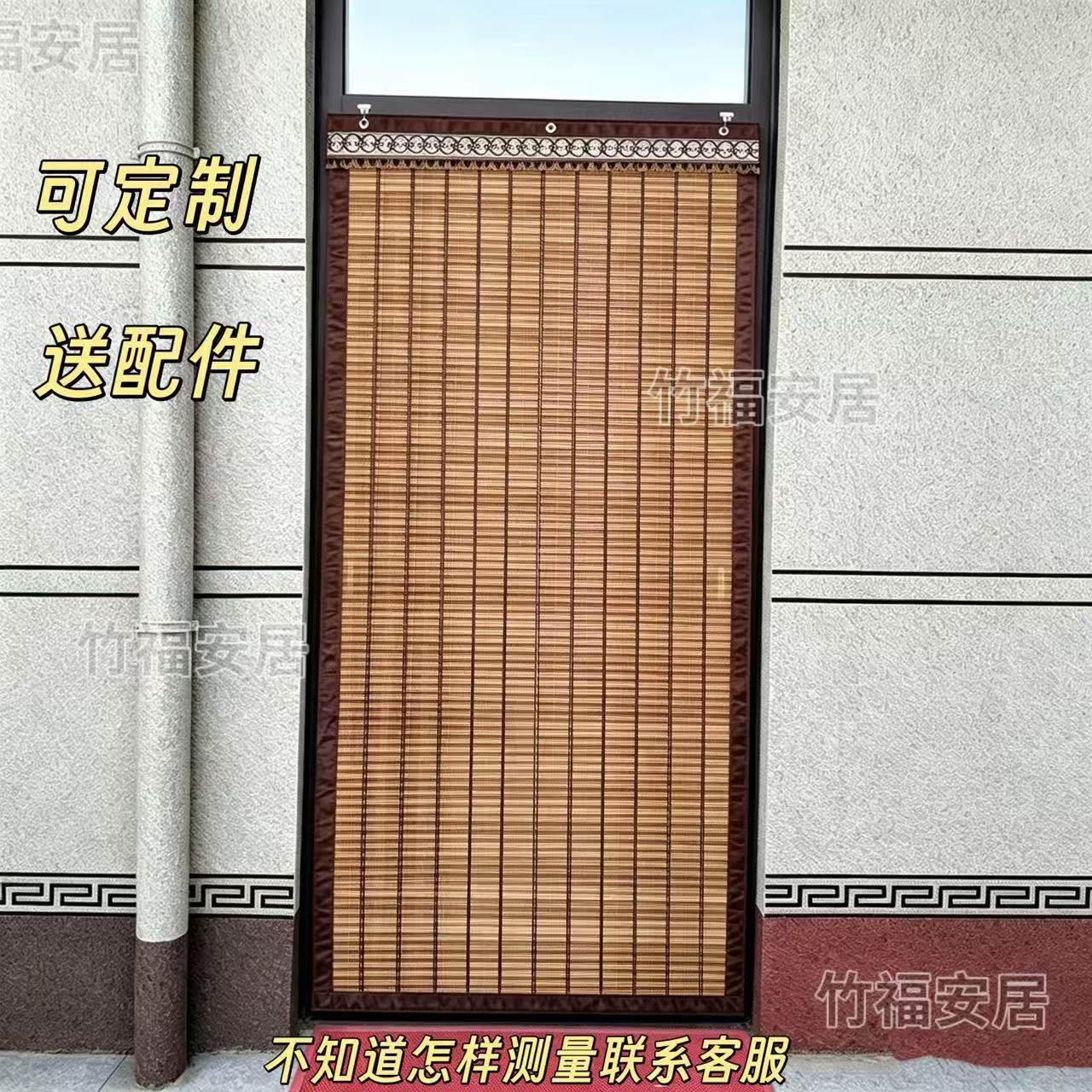 新款天然竹门帘 烫花烤漆 高档门帘