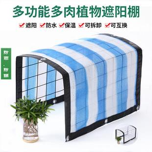 多肉遮阳防雨棚防晒网阳台露养植物花卉蔬菜避暑度夏棚多肉遮雨棚