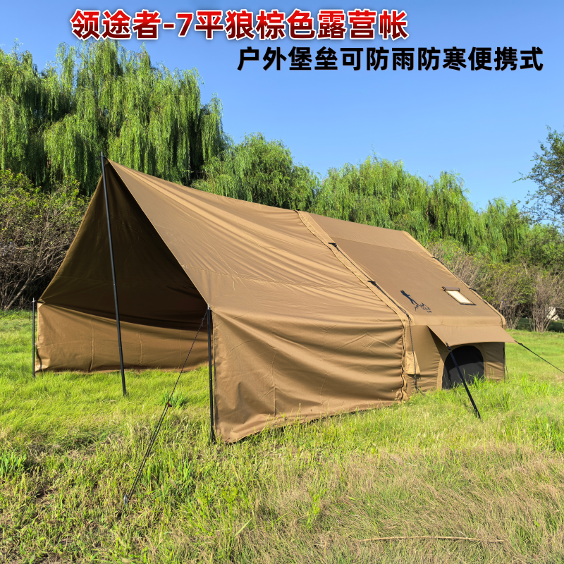 户外一室一厅帐篷7平600D牛津布充气帐篷防风防雨防寒便携式野营