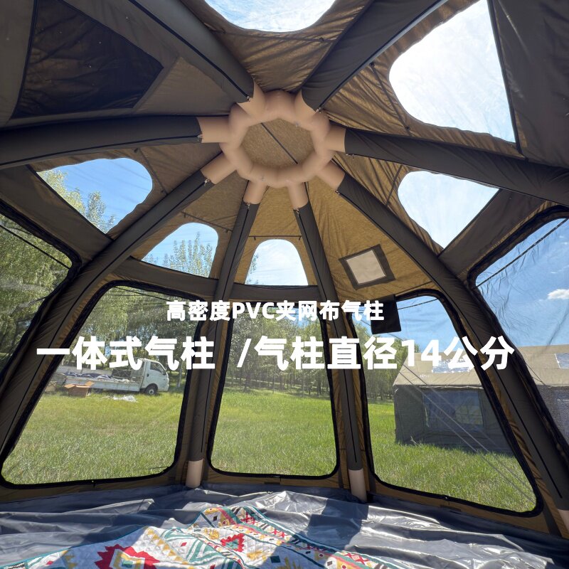 露营帐篷球形户外充气帐篷4.5平可容纳4-8人防蚊虫露营雨披