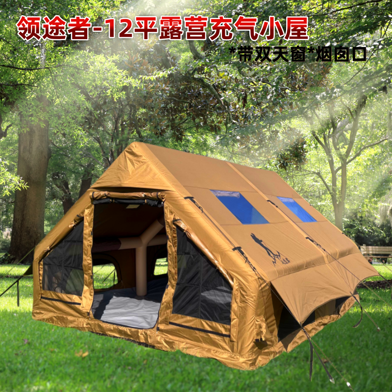 12系600D牛津布充气帐篷过夜防水防风遮阳防晒烟囱口空调口地梁稳