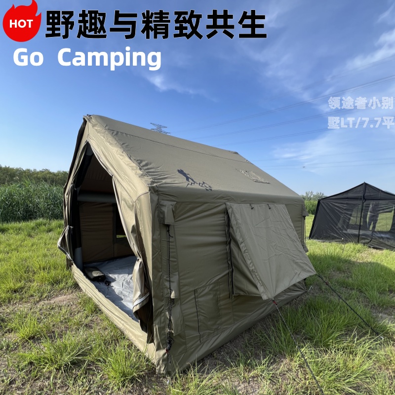 领途者户外充气帐篷野营7.7平600D牛津布野外露营充气防暴雨天幕