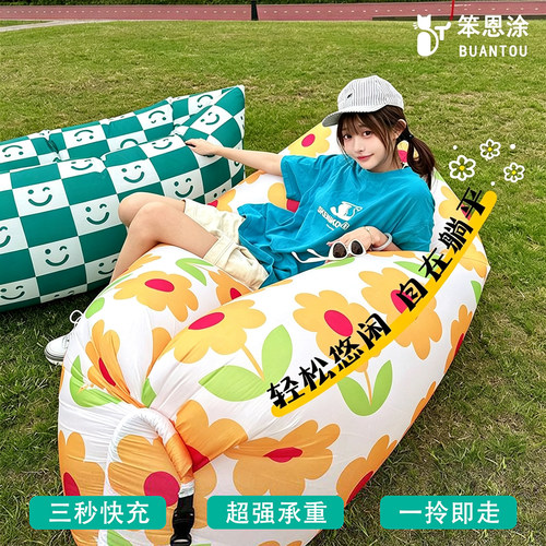 户外野营音乐节充气沙发