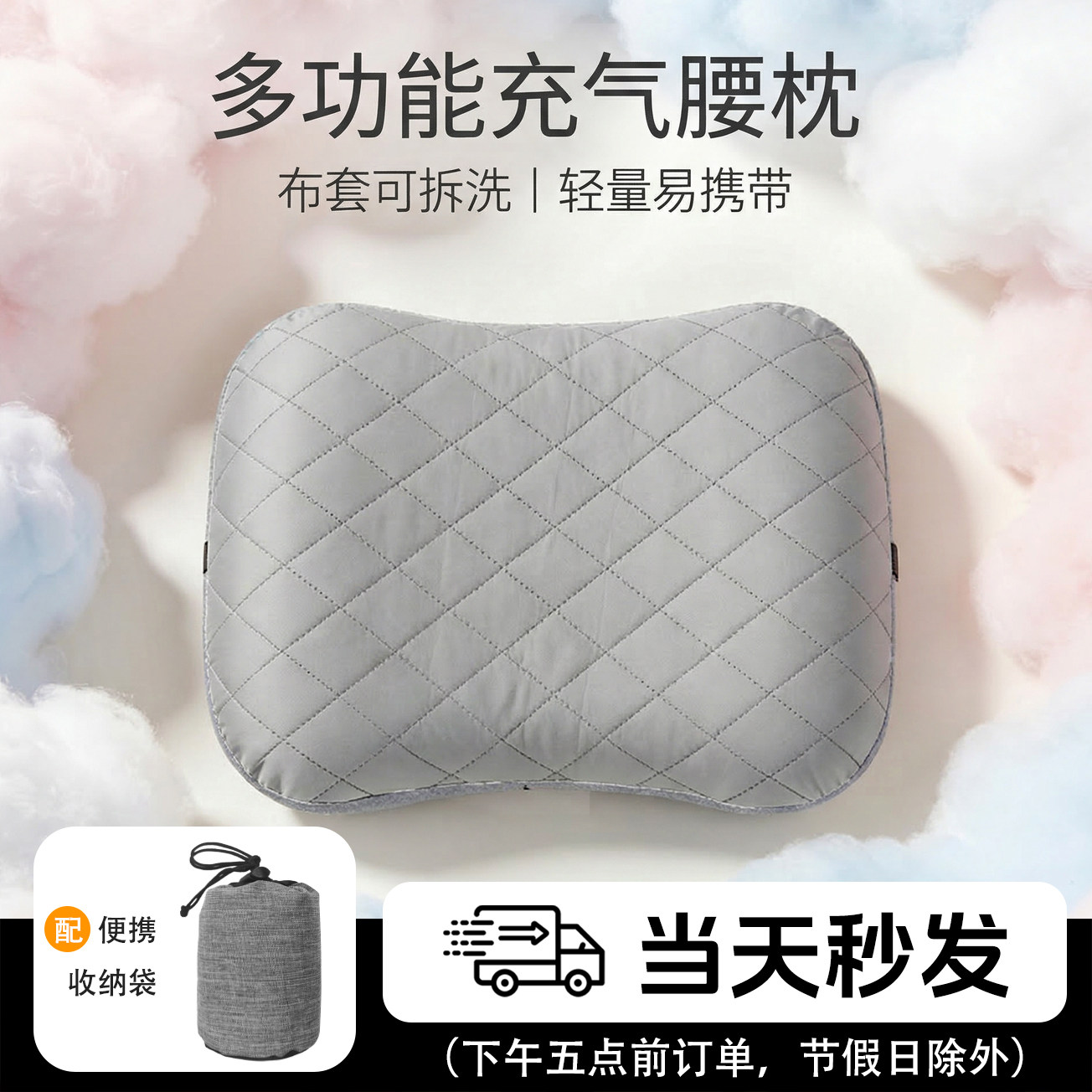 笨恩涂户外充气枕头高端露营飞机睡觉午睡旅行枕便携拆洗吹气枕