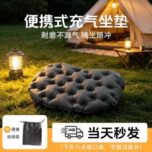 充气坐垫户外飞机便携折叠防潮垫旅行屁垫垫子室外地垫