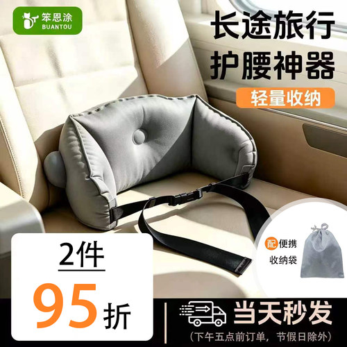 笨恩涂腰枕收纳充气壶超长质保