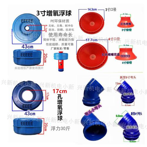 包邮鱼塘增氧排灌两用新型水泵