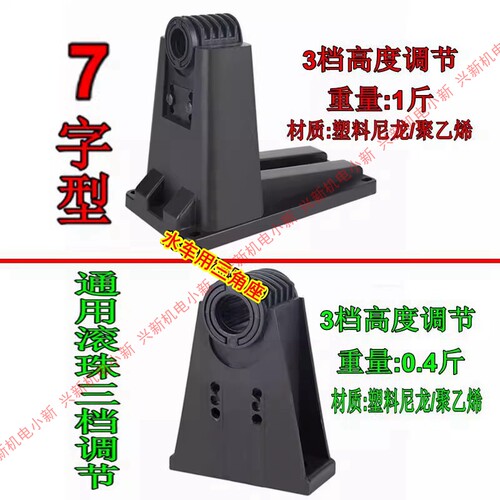 鱼塘增氧机水车三角座机座滚珠座