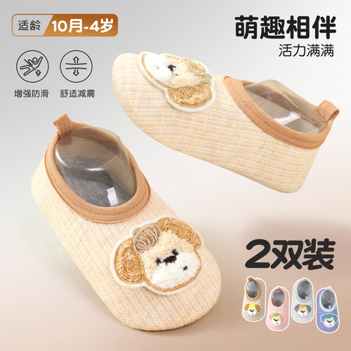 宝宝鞋子春秋季男女学步鞋婴儿室内早教防滑隔凉地板鞋儿童袜鞋子