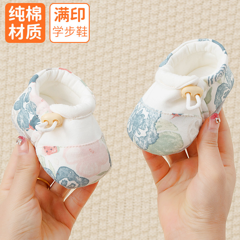 新生儿鞋子0-1岁纯棉护脚步前鞋春夏男女宝宝软底吸汗透气不掉鞋