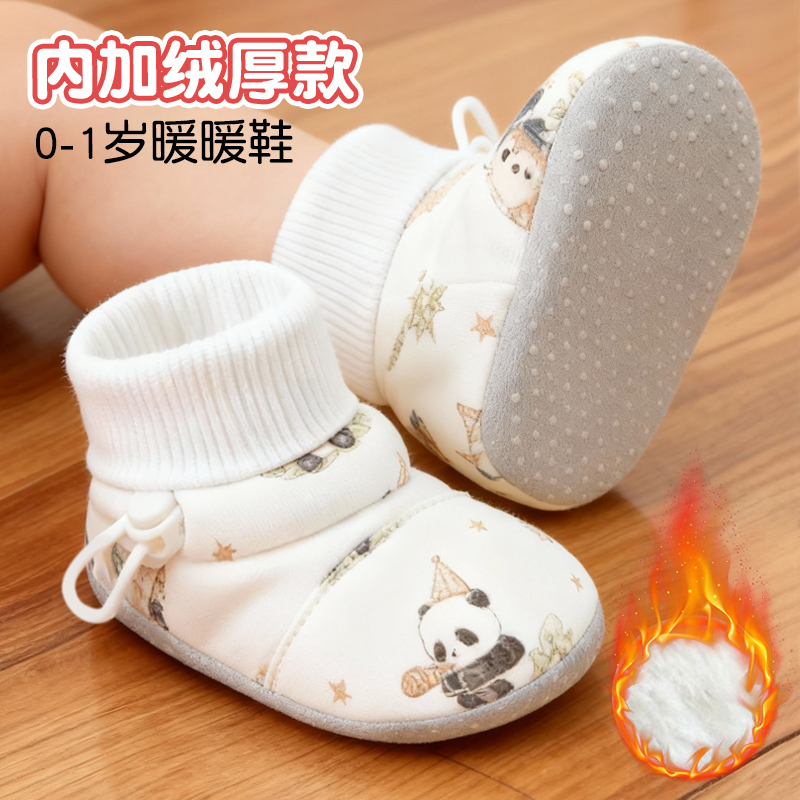 0-6个月新生婴儿加绒袜套保暖秋冬不掉跟厚款护脚外穿6-12宝宝鞋