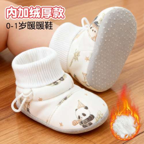 0-6个月新生婴儿加绒袜套保暖秋冬不掉跟厚款护脚外穿6-12宝宝鞋