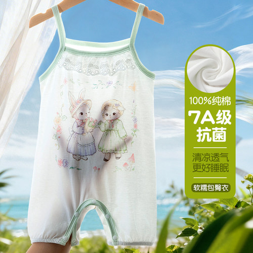 夏季纯棉无骨7A抗菌宝宝连体衣