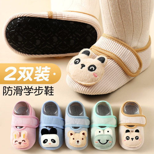 硅胶防滑底 魔术贴开合 脚感轻盈软糯