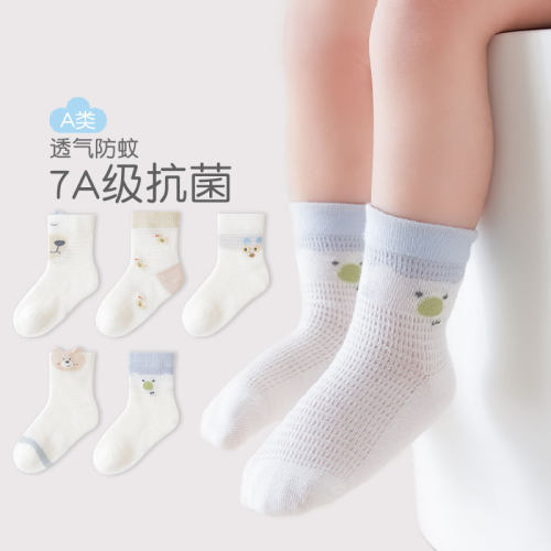 无骨袜7A抗菌男女儿童袜子春夏天超薄款防臭网眼透气吸汗宝宝袜子