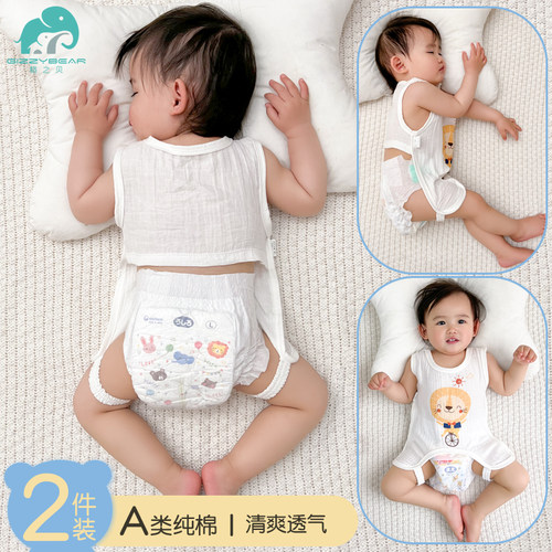 婴儿睡觉纯棉纱布连腿肚兜