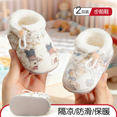婴儿鞋袜冬季加绒宝宝鞋子新生儿脚套厚款男女幼儿0到6个月步前鞋