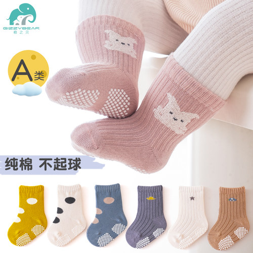 格之贝儿童地板袜四季纯棉袜子
