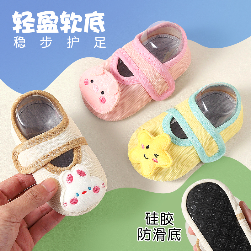 格之贝儿童防滑软底隔凉袜