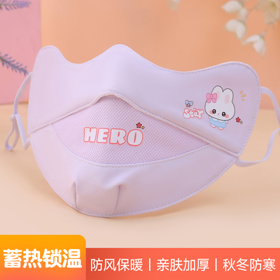 冬季新品爆款儿童保暖口罩
