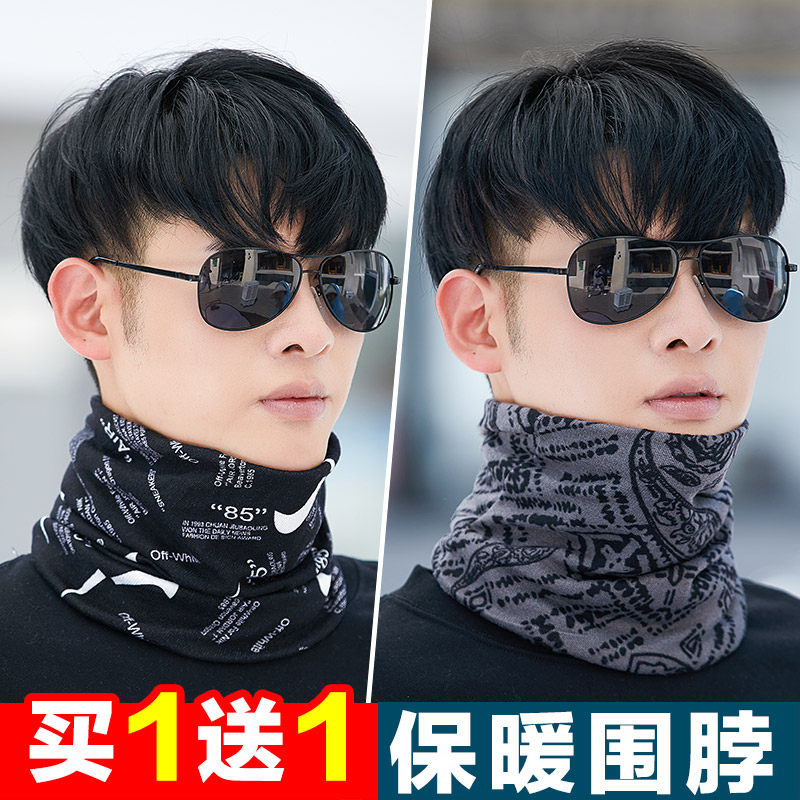 围脖冬季防寒男士护颈椎户外骑行魔术头巾多功能脖子头套百变脖套