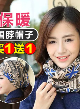 围脖头巾魔术女脖套跑步多功能