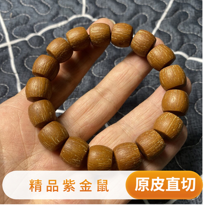 纯巴西老料实心紫金鼠原生态直切老型菩提子男女文玩佛珠男士手串