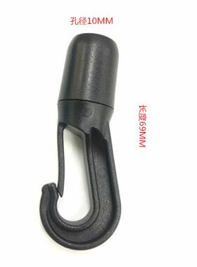 塑料弹力绳勾扣绑绳塑胶挂勾沙发大拉力勾扣孔径10橡筋绳黑色挂钩