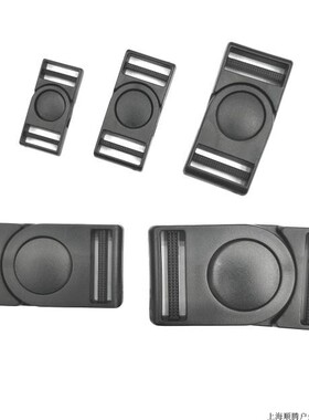 直销塑胶卡扣黑色调节扣行李箱对扣旋转中按插扣 汽车坐垫方配件