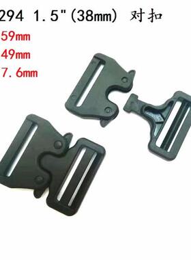 供应塑料牛头插扣眼镜蛇扣战术腰带扣塑胶扁黑色腰包简约背包卡扣