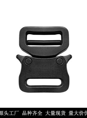 新款20MM眼镜蛇战术插扣 旅行箱捆绑带烤漆哑黑金属插扣 激光扣具