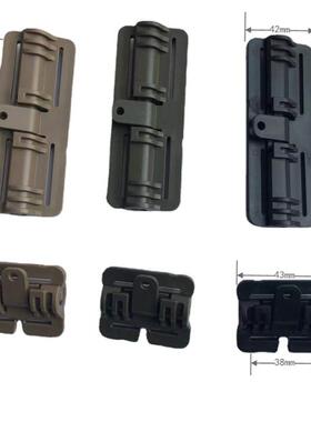 快拆插扣滑块战术马甲背心插扣插条黑色塑料插扣合页对扣大量现货