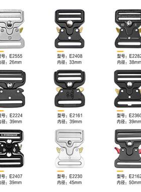 13-50眼镜蛇战术插扣腰带扣快插安全黑色卡扣铝包合金扣锁扣狗扣