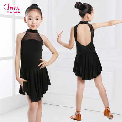 儿童系带挂脖黑色练功服拉丁舞