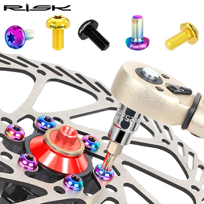 山地自行车T25碟片螺丝 M5x10钛合金梅花碟片刹车盘碟刹固定螺丝