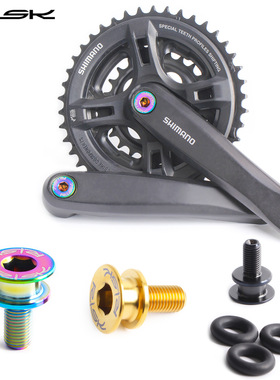 RISK钛合金方孔中轴固定螺丝山地自行车M8x15mm紧固牙盘防水螺丝