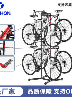 自行车挂架负重四辆车停车架高承重落地山地车展示架单车架子骑行