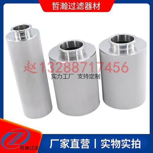 定制5um20微米10μm304不