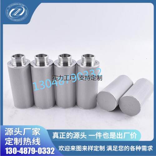 定制304不锈钢微型滤嘴过